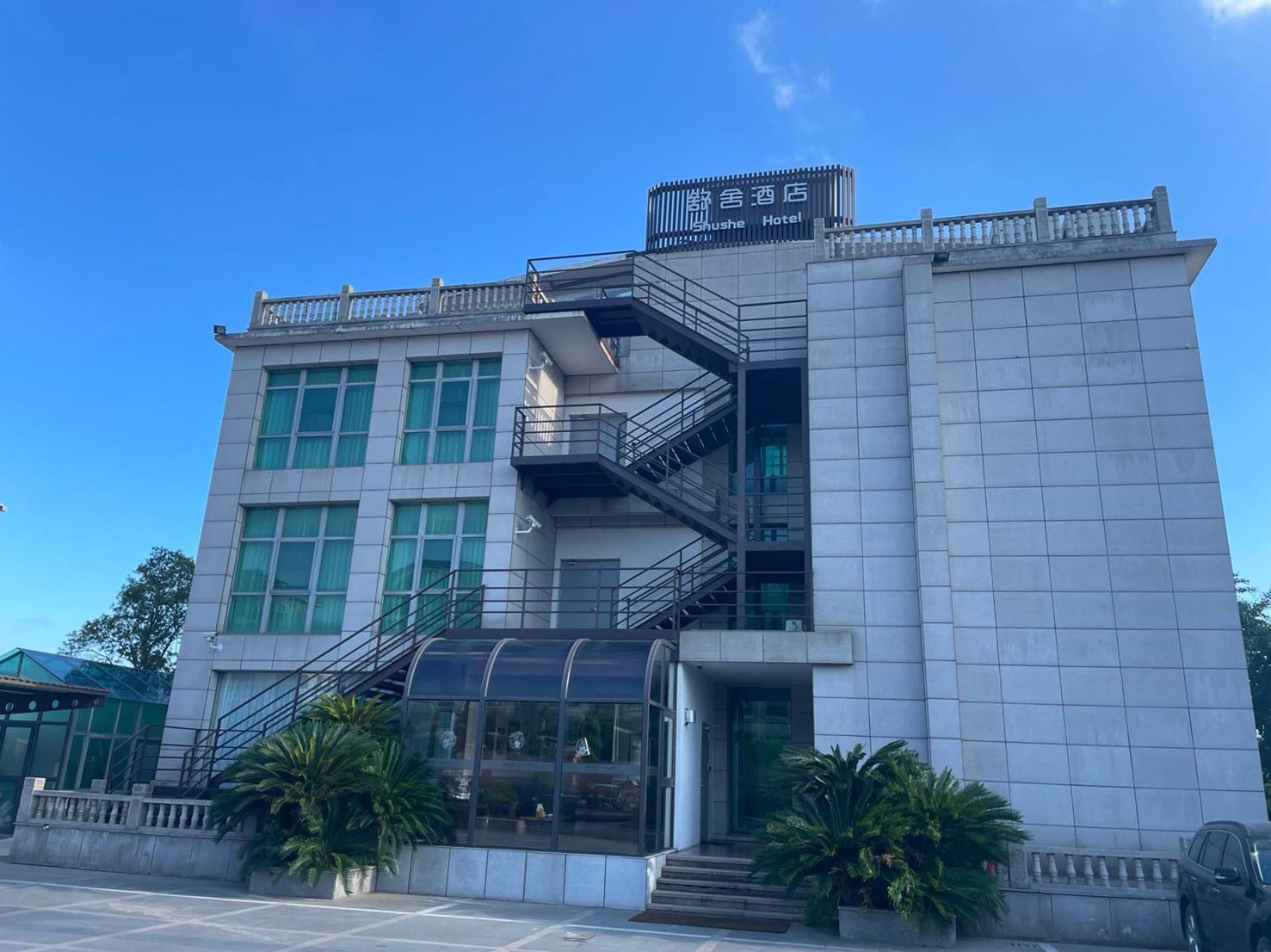 Shushe Hotel Şanghay Dış mekan fotoğraf